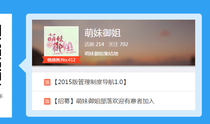 QQ截图20150720143852.png