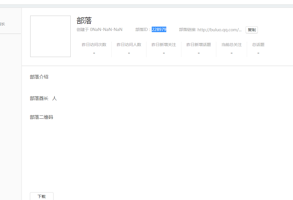 QQ图片20150720173302.png