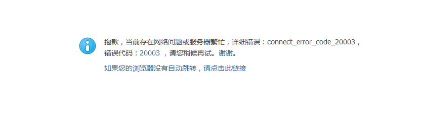 QQ截图20150721160428.png