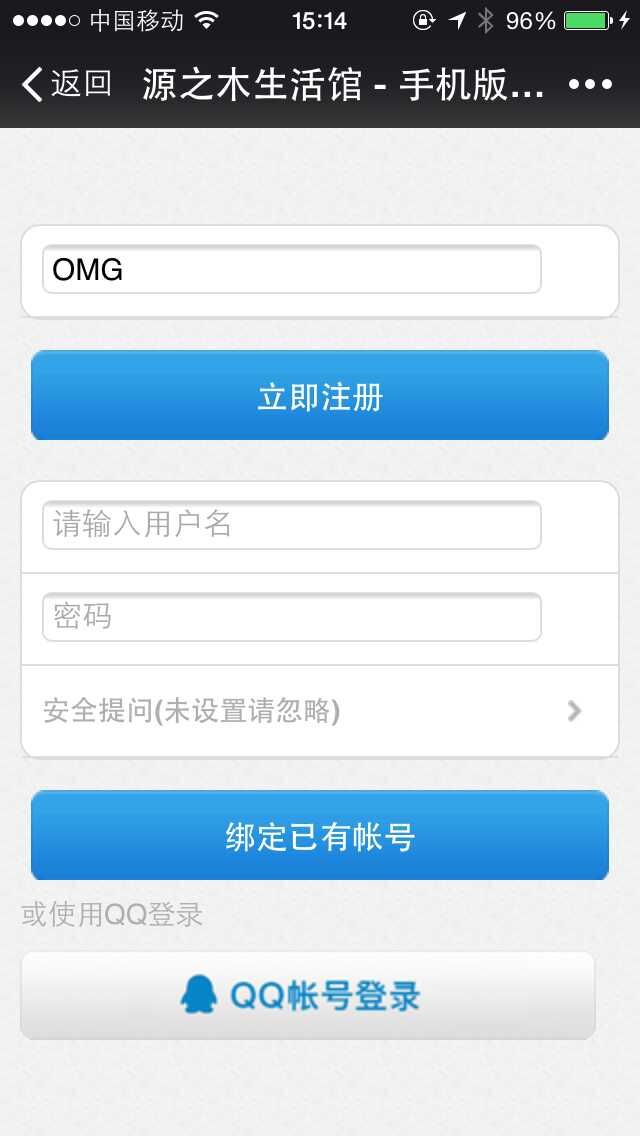 QQ图片20150721172042.jpg