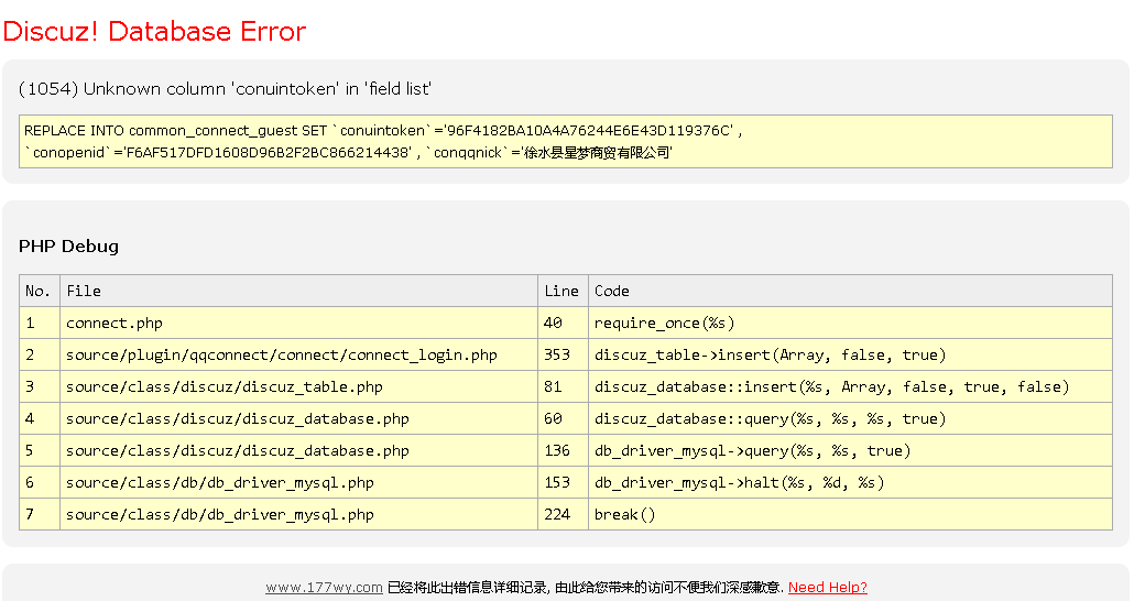 QQ图片20150722000418.png