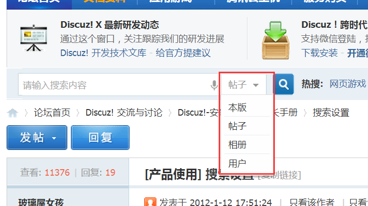QQ图片20150722001800.png