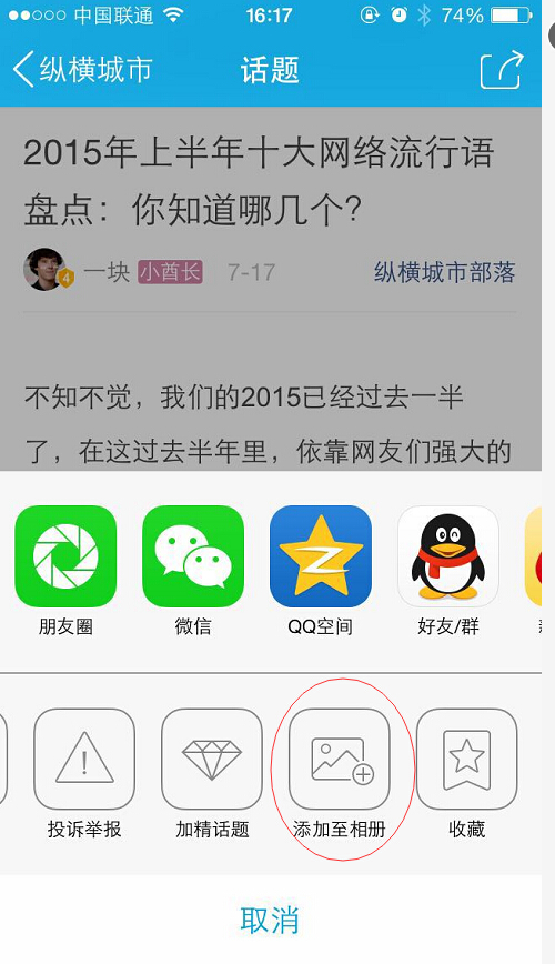 客服截图.jpg