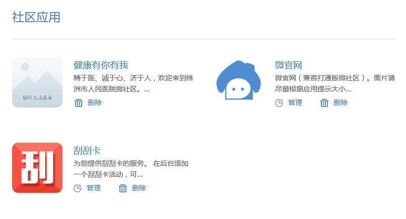 360截图20150722172551484.jpg