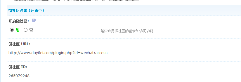 QQ截图20150722191543.png