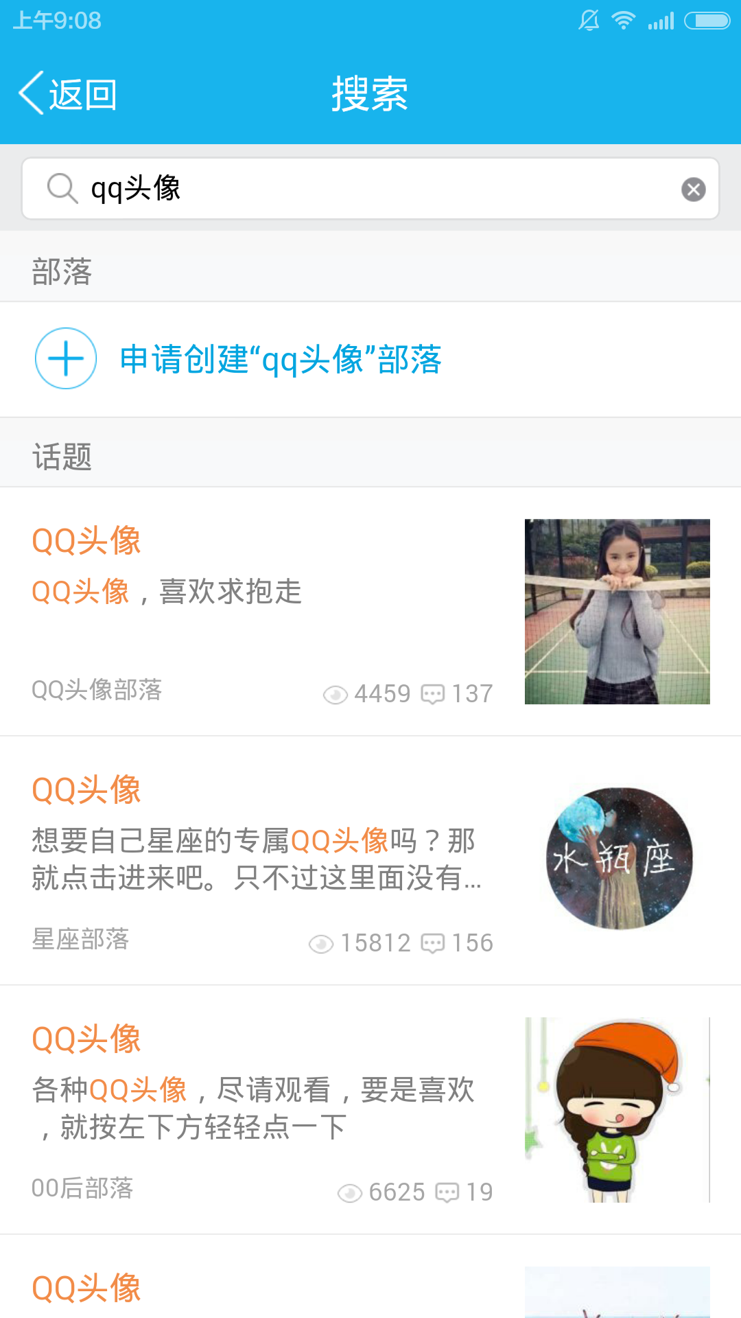 Screenshot_2015-07-23-09-08-19.png