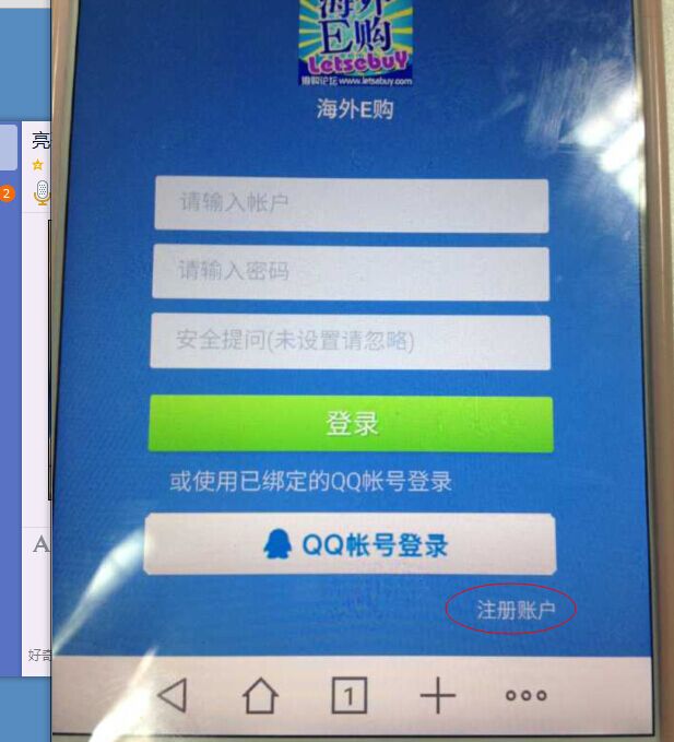 QQ图片20150723101809.jpg