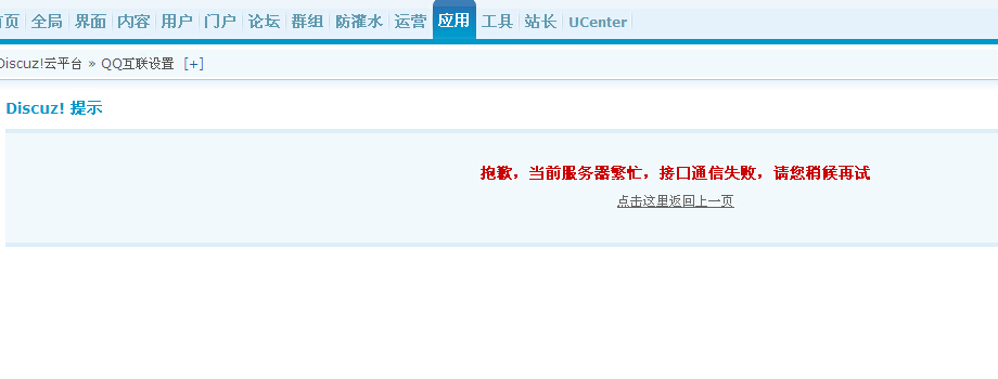 QQ截图20150723102601.jpg