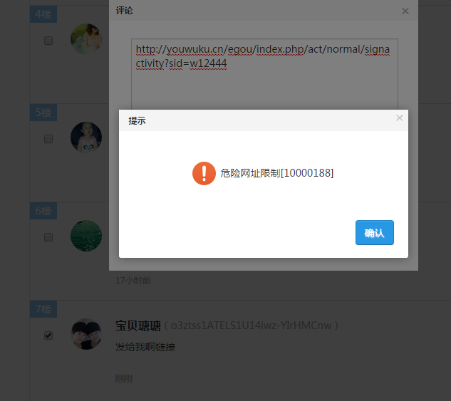 QQ图片20150723102555.png