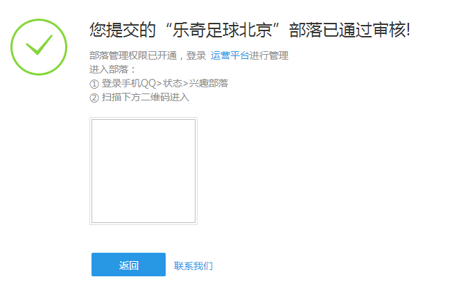 QQ图片20150723164720.png