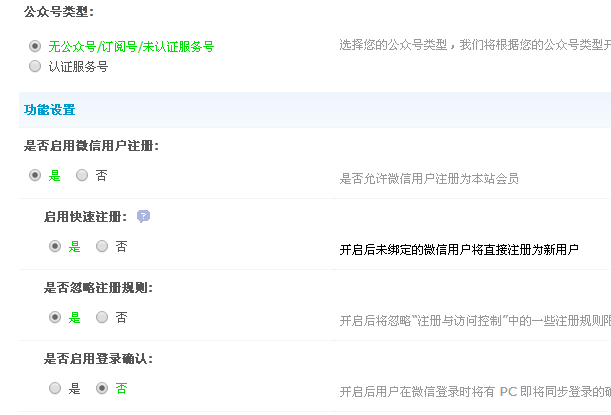 QQ图片20150723180830.png