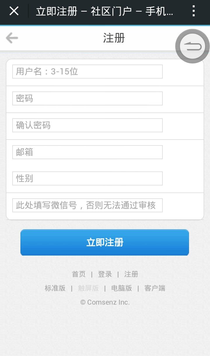 素女会.jpg