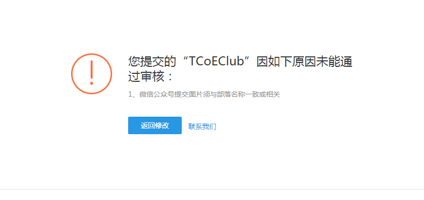 QQ截图20150724162105.jpg