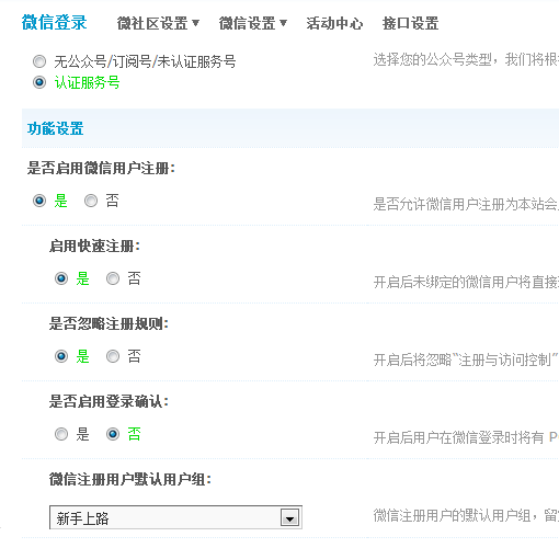 QQ截图20150725001820.png