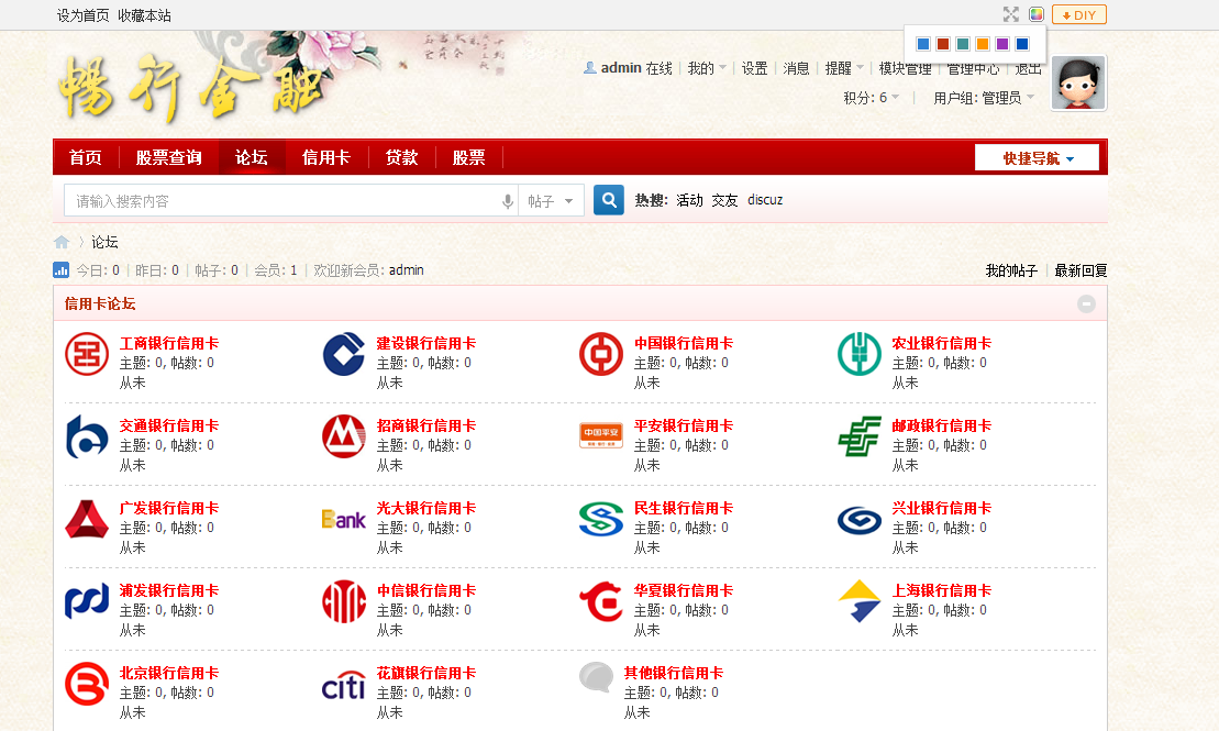 调色.png