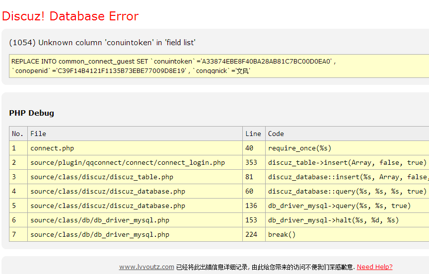 QQ图片20150725205606.png