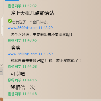 QQ图片20150726110716.png