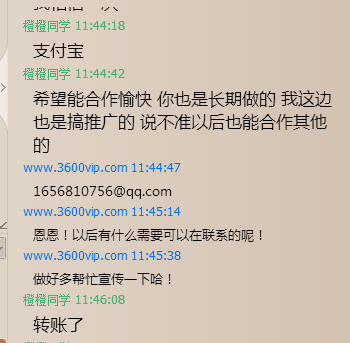 QQ图片20150726110725.png