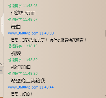 QQ图片20150726110746.png