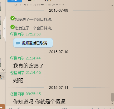 QQ图片20150726110812.png