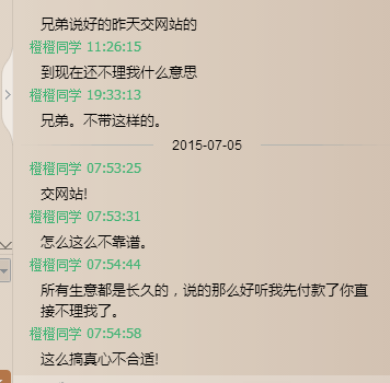 QQ图片20150726110805.png