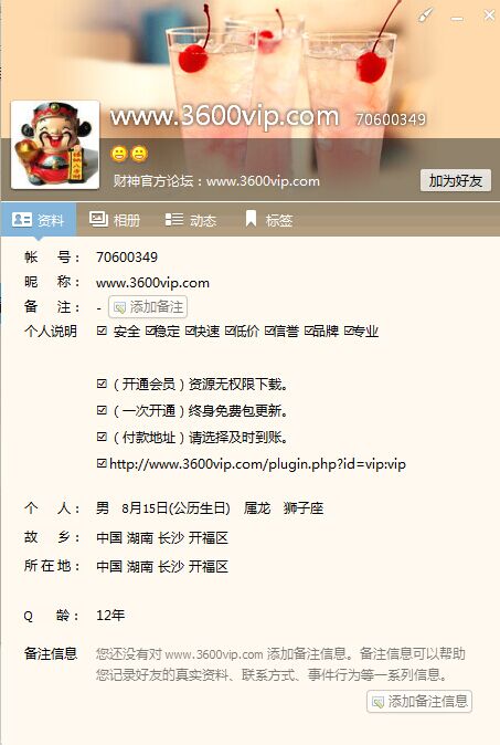 QQ图片20150726110822.jpg