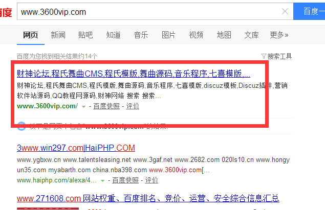 QQ图片20150726110841.png
