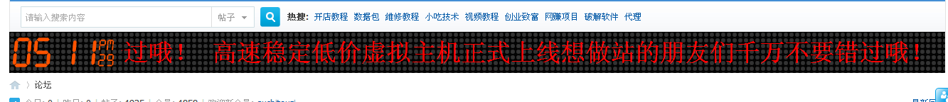 跪求各位大神能告知小弟这是什么插件做的