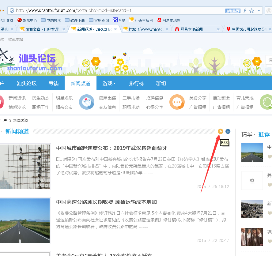 QQ截图20150726185425.png