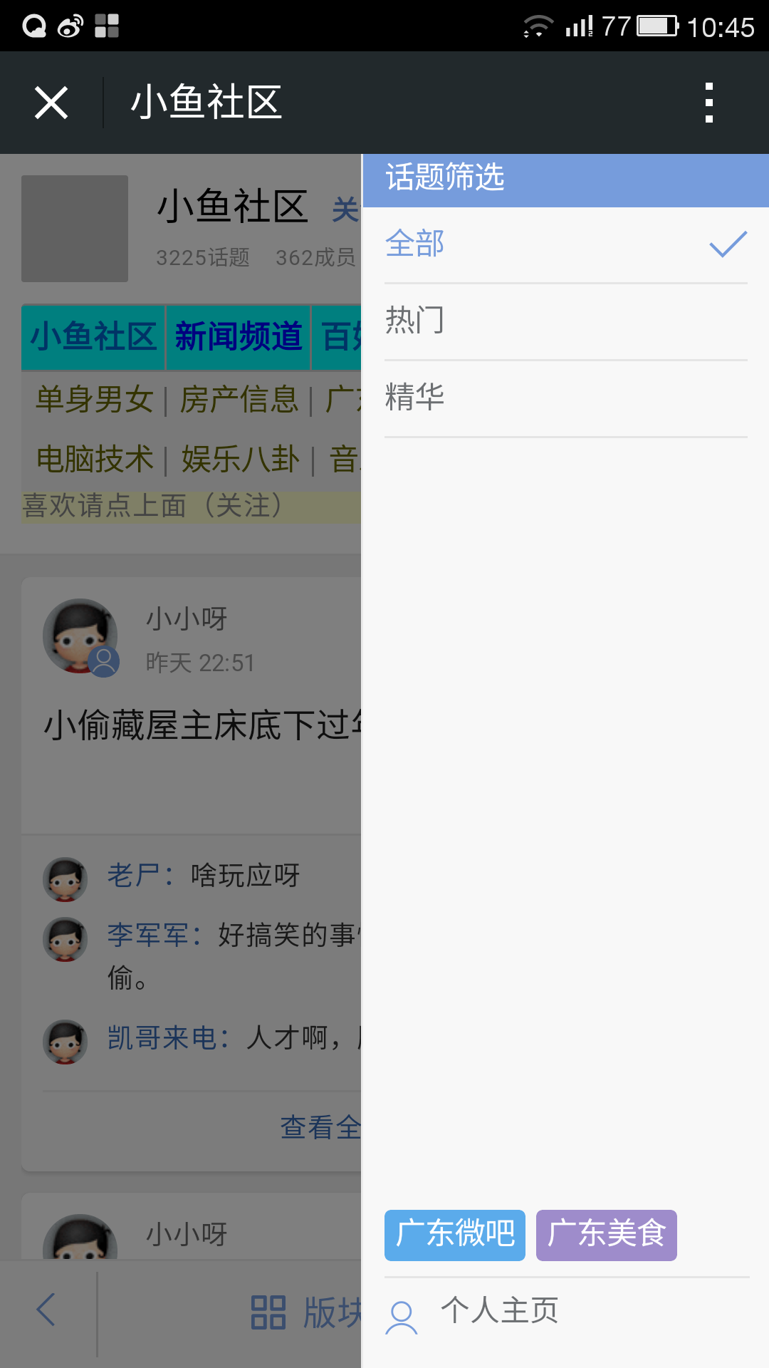 客服截图.png