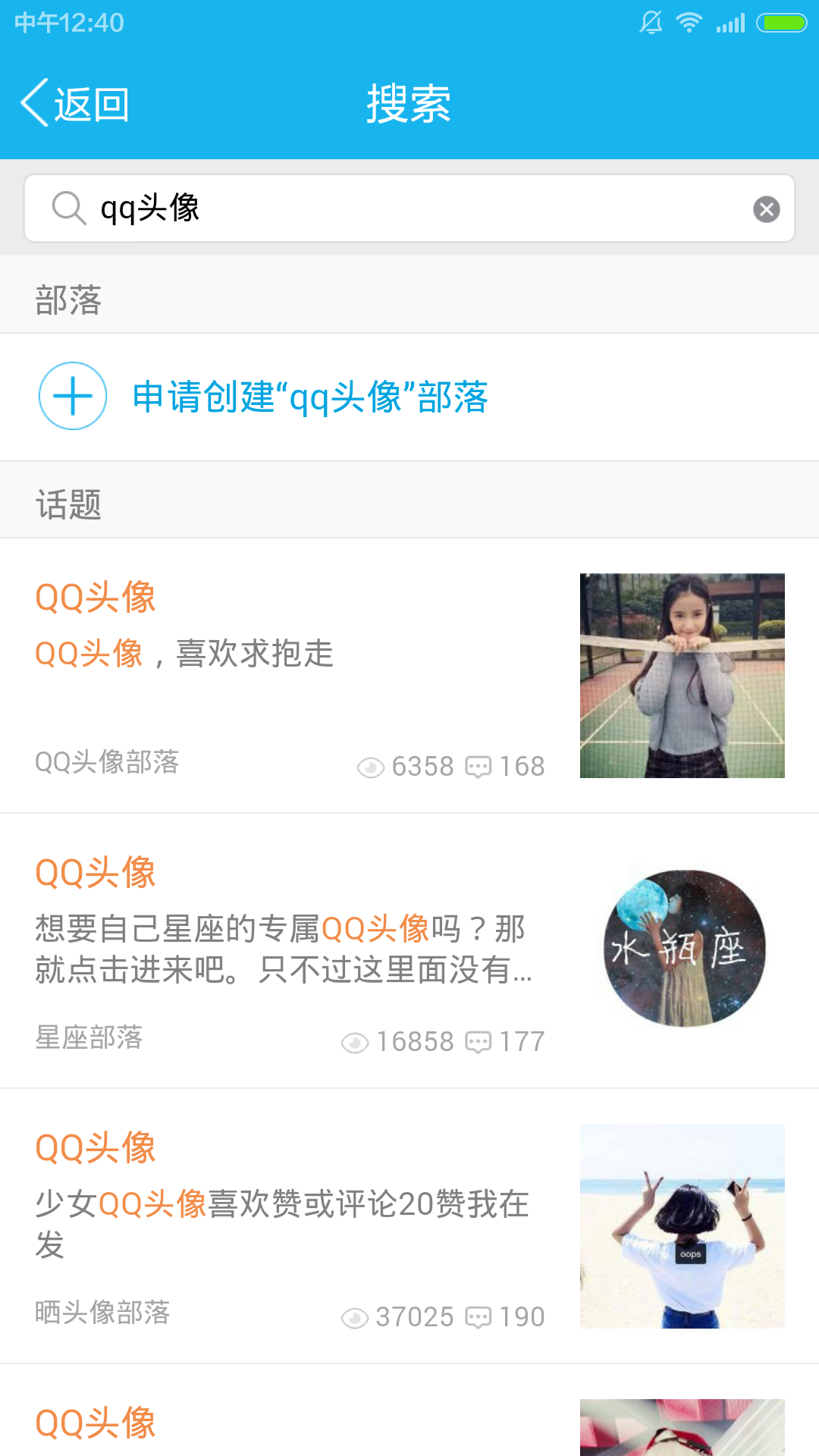 Screenshot_2015-07-27-12-40-31.png