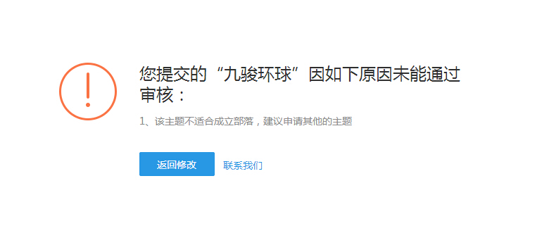 QQ截图20150728101750.jpg