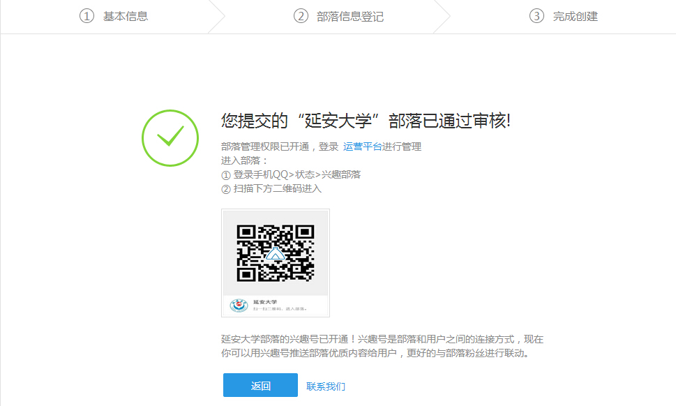 QQ截图20150728152119.jpg