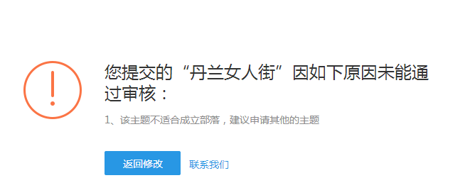 QQ截图20150729172410.png