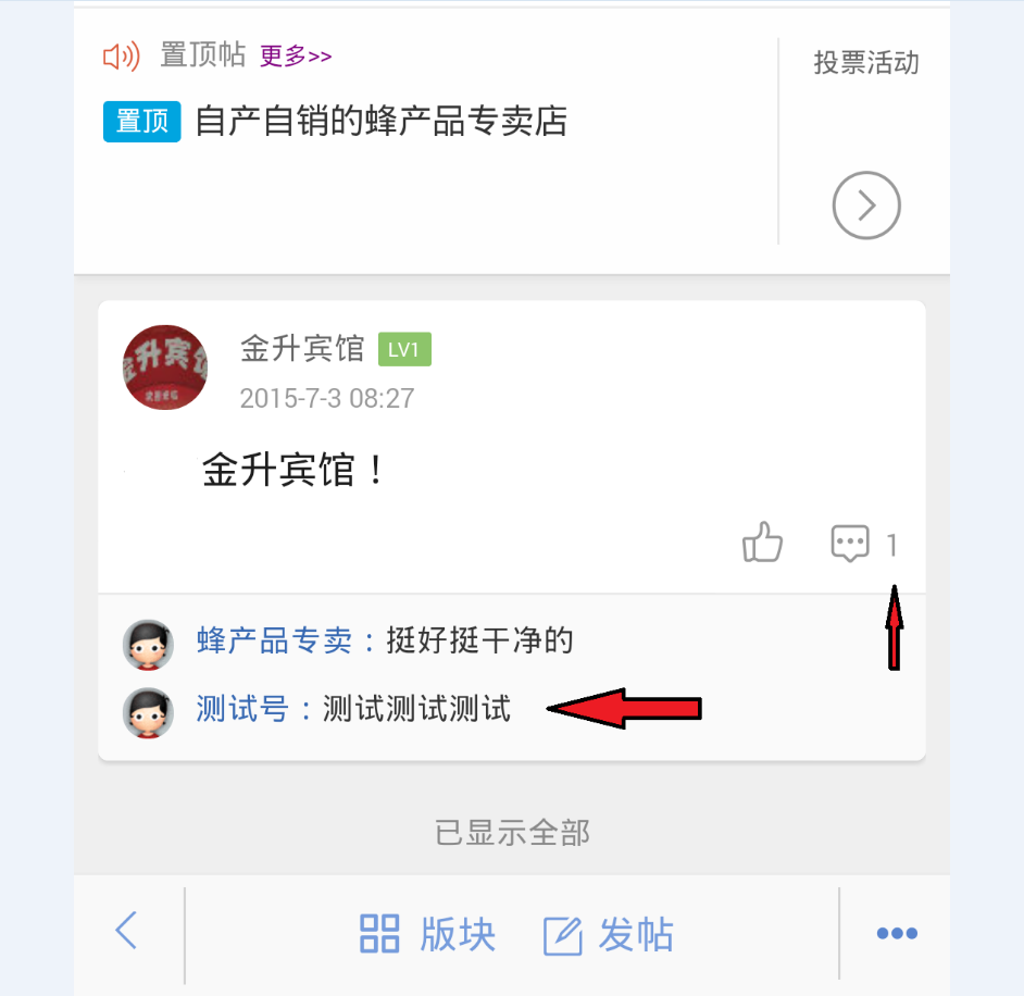 QQ截图20150729181420.png