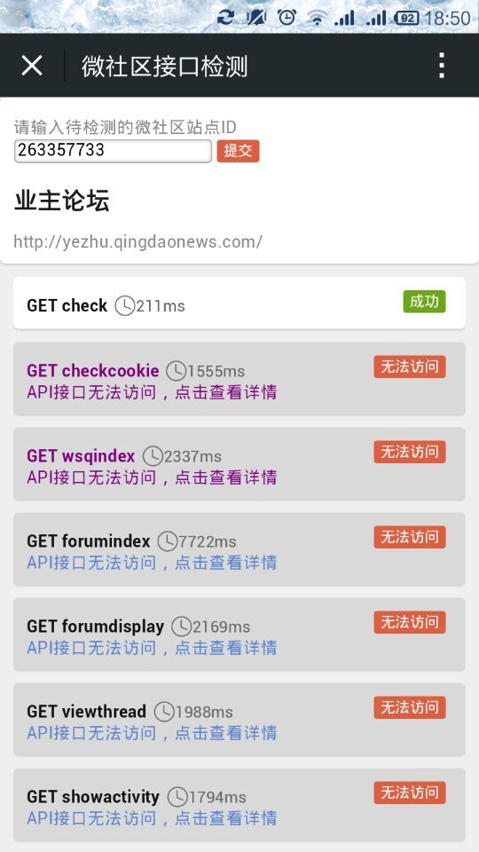 QQ图片20150729185138.jpg