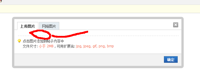 火狐截图_2015-07-29T23-53-54.306Z.png