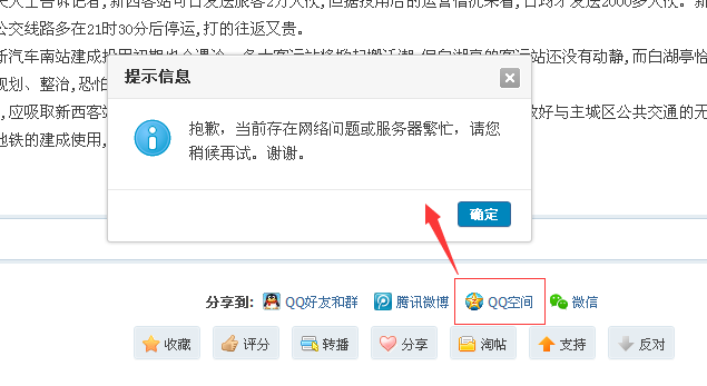 QQ图片20150730152942.png