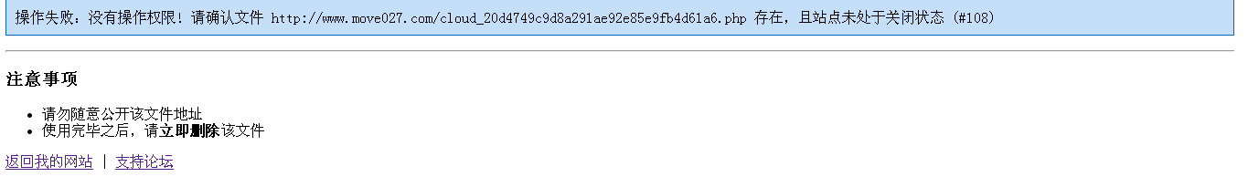 QQ图片20150730161637.png