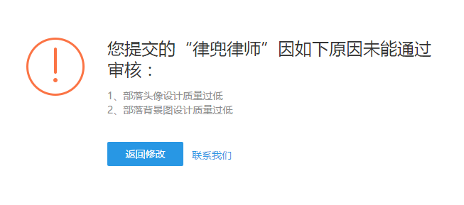 QQ截图20150731105204.png
