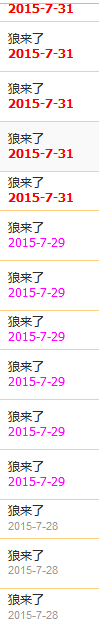 QQ截图20150731141352.jpg