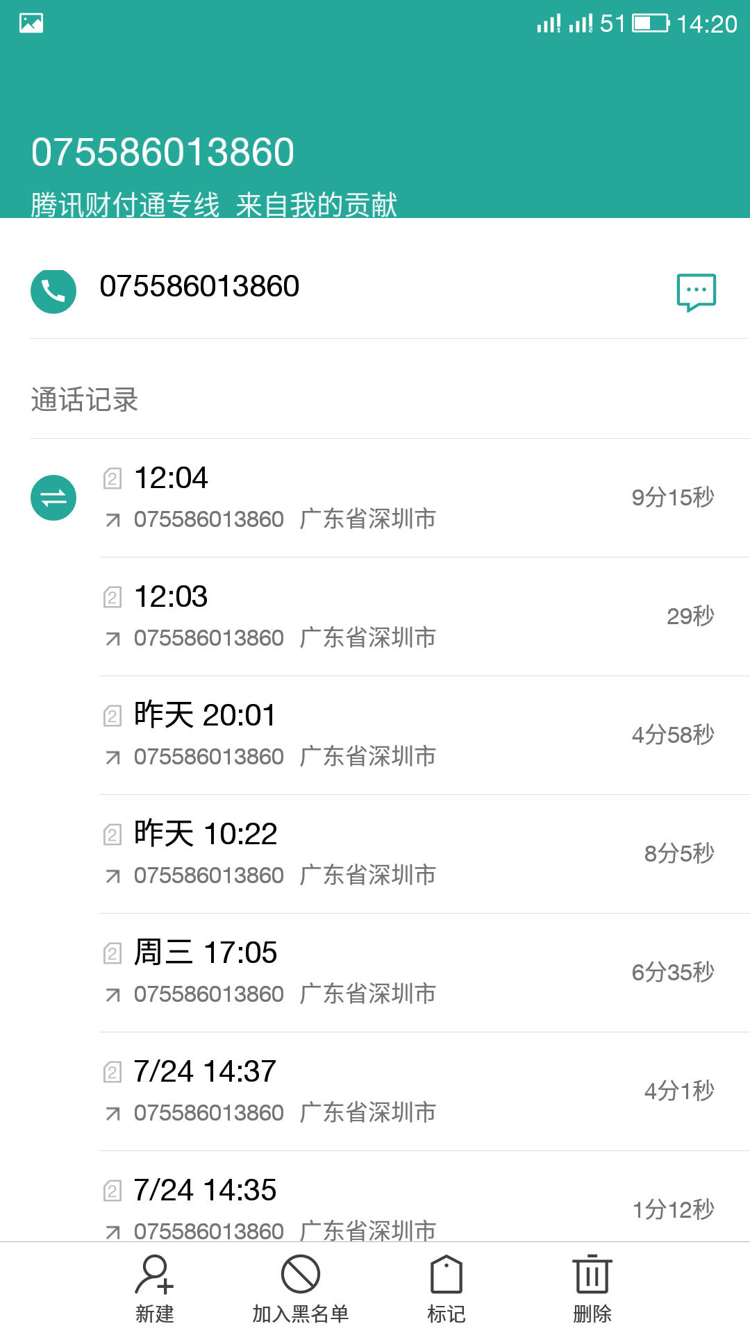 QQ图片20150731143635.png