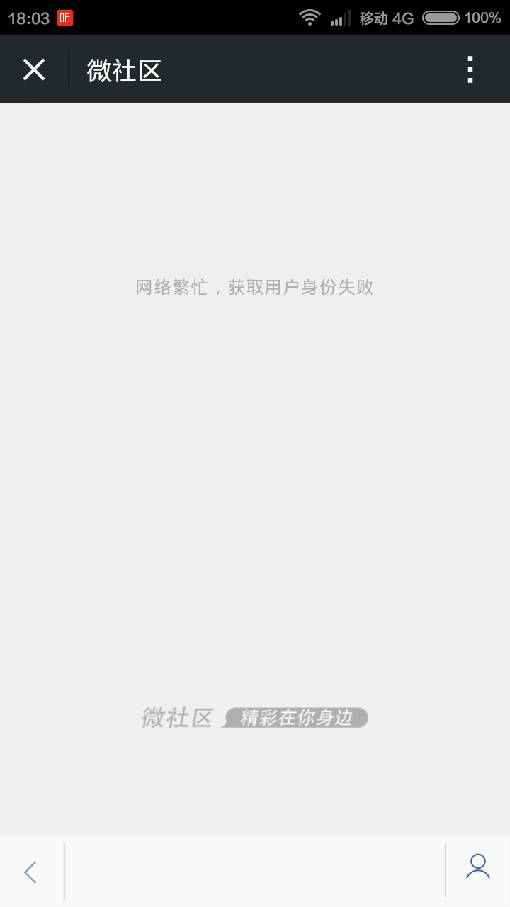 Screenshot_2015-07-31-18-03-04.png