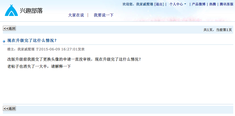 QQ图片20150801111026.png