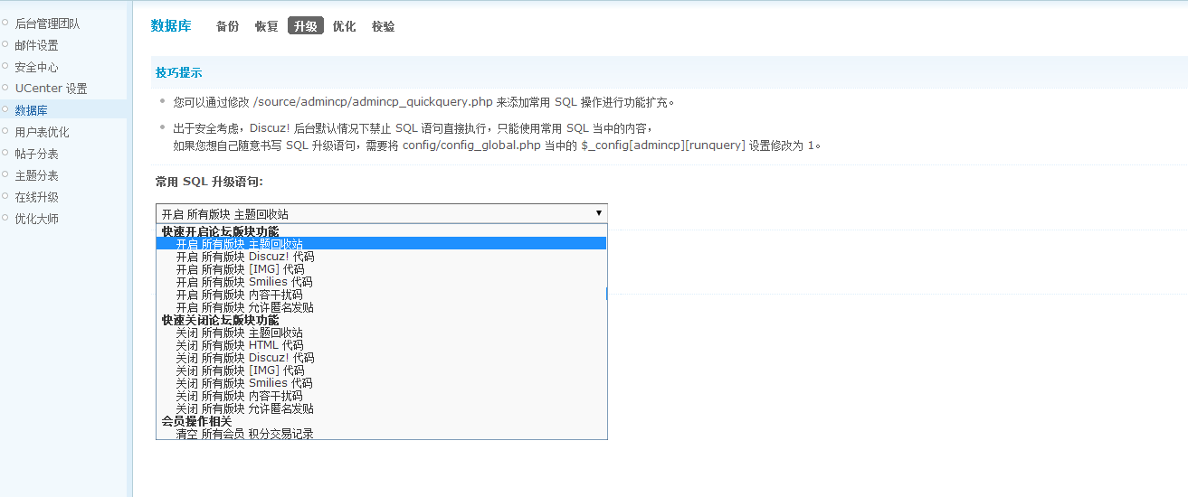 QQ截图20150802084036.png