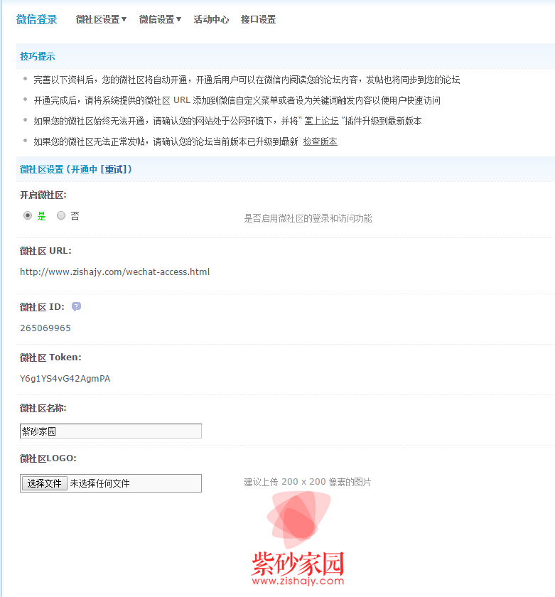 QQ截图20150802110044.jpg