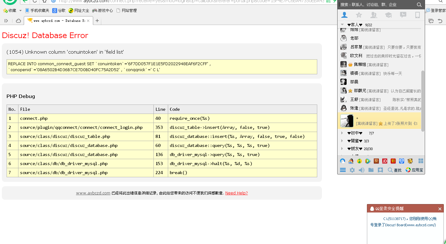 QQ图片20150802163036.png