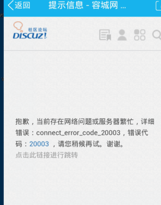 QQ图片20150802171249.png