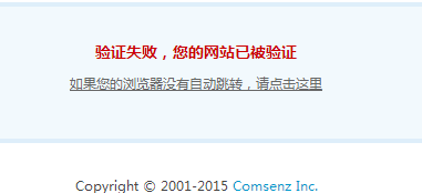 20150802171107.png