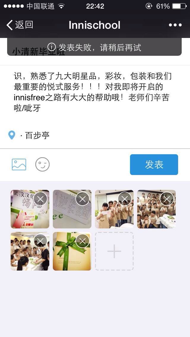 QQ图片20150803172555.jpg